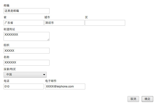 http://7xo6kd.com1.z0.glb.clouddn.com/upload-ueditor-image-20170112-1484191415723092160.png