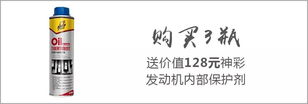 90%的车子都积碳，2017年再不清一清，车子可能提前报复！