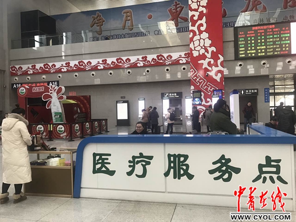 长春站多项举措贴心服务春运