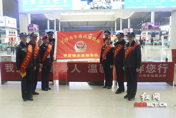 2017春运首日 长沙火车南站派出所开展爱民服