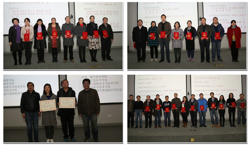 学校召开2016年度学生工作总结会