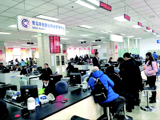 还住房商贷,青岛公积金将可自助提取|住房公积