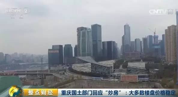 重庆楼市再出重拳 外地人首套房也收房产税