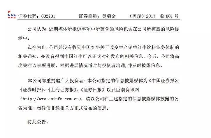 国内年销量第一的饮料竟面临商标生死劫,背后