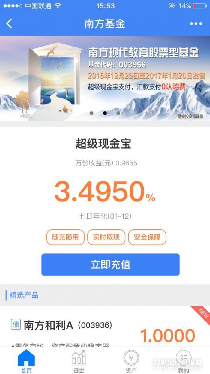 1484294391780336.jpeg
