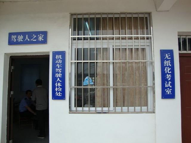 最全驾驶证年审新规定,这5种驾照需一年一审!