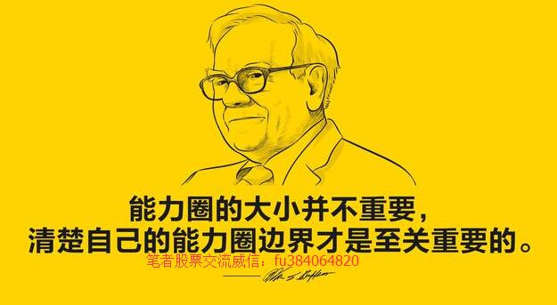 零点起步!如何学习掌控股票基础的专业知识?|