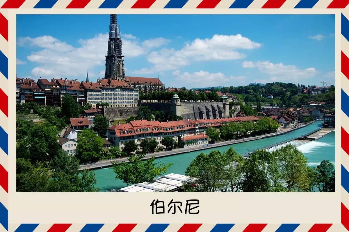 习近平今年首访选定瑞士 这个国家你了解多少