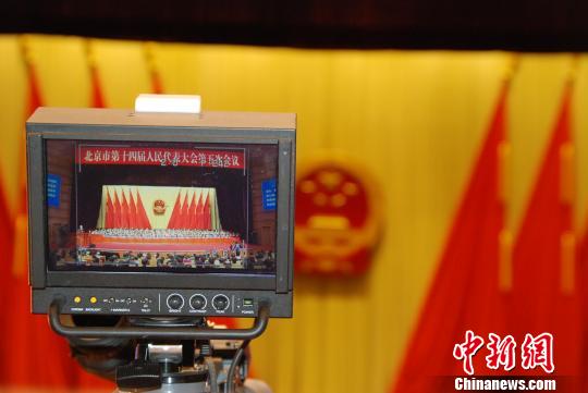 北京市第十四届人民代表大会第五次会议1月14日上午在北京开幕。图为媒体直播北京市代市长蔡奇向会议作政府工作报告。　曾鼐　摄
