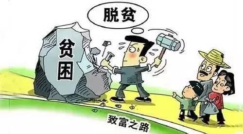 贫困地区的孩子图片_贫困地区农民收入(3)