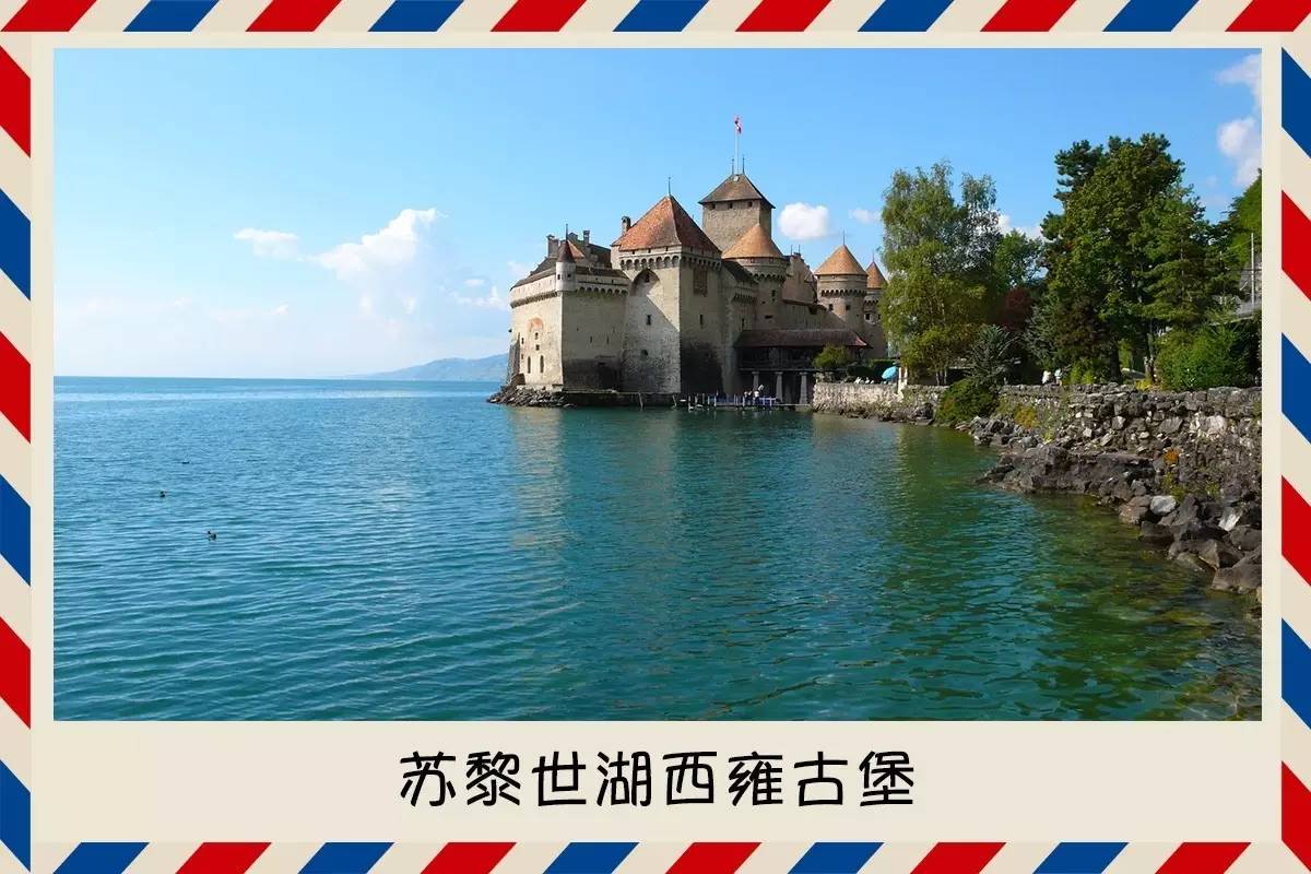 习近平今年首访选定瑞士 这个国家你了解多少