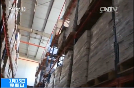 转运香港露马脚 案值2.5亿特大香水走私案告破