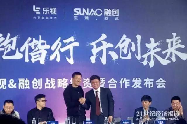 人一辈子就是缘分,就当买了一只股票_财经头条