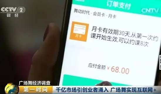 视频截图