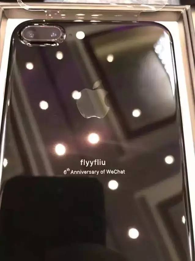 微信每人送台iPhone7雷军捐100万抽奖_财经头