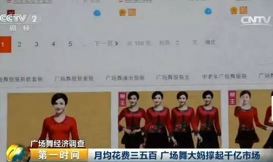 视频截图