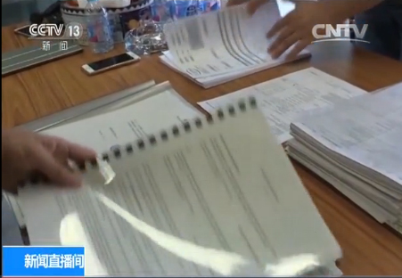 转运香港露马脚 案值2.5亿特大香水走私案告破