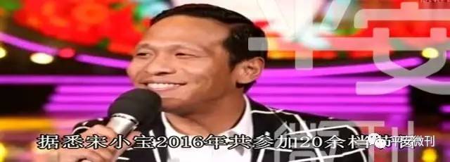 薛之谦片酬一天80万! 宋小宝10套房产,也抵不