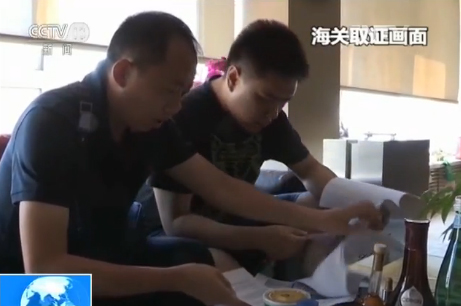 转运香港露马脚 案值2.5亿特大香水走私案告破