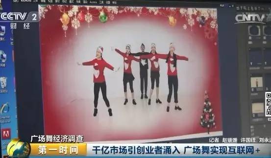 视频截图