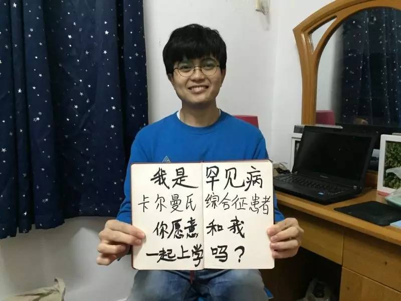 2014年末，潘龙飞和其他罕见病公益人士一起倡导罕见病人有平等的权利。受访者供图