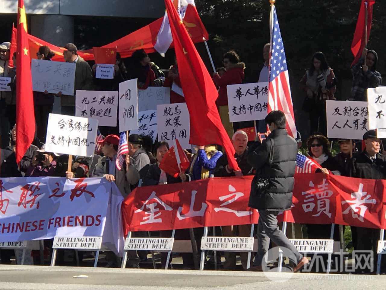 “北加州和统会”会长邹志强在抗议人群中(右二举横幅者)