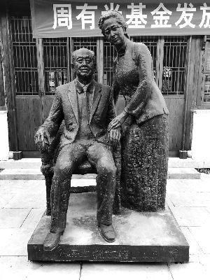 上帝静静地等他过完112岁生日,从此天堂有光