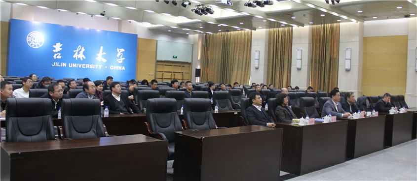 教育部召开2017年全国教育工作会议吉大设网