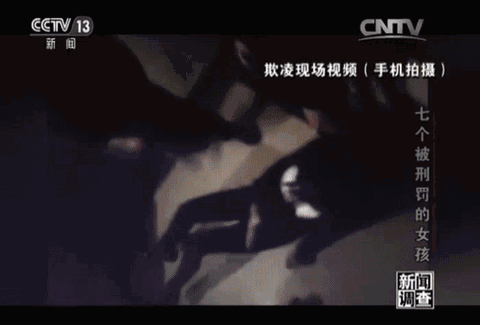 30小时7名女生轮番殴打4名女孩 她们还在微信群分享打人小视频