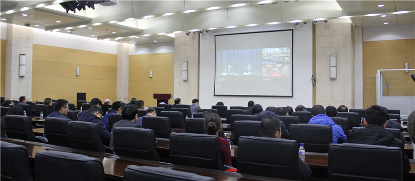 教育部召开2017年全国教育工作会议吉大设网