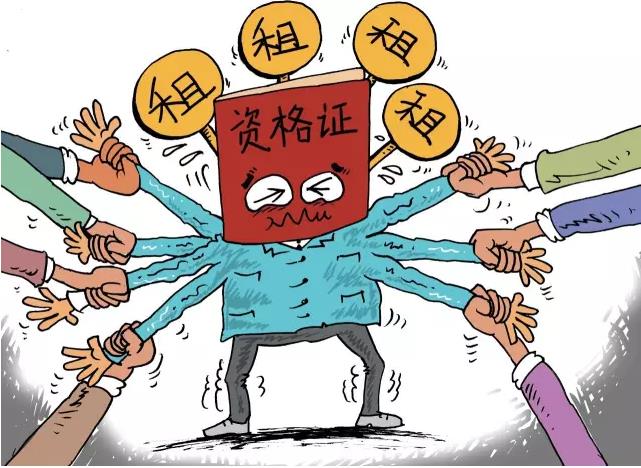 出租资格证不用上班就挣钱 这些人专职考证|