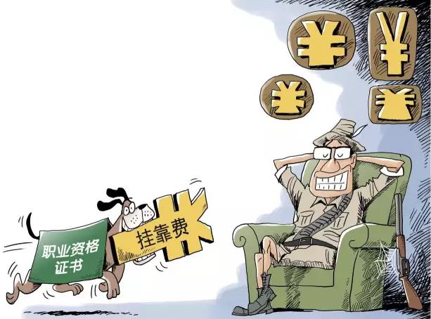 不用上班就挣钱 这些人专职考证|资格证|企业|资质