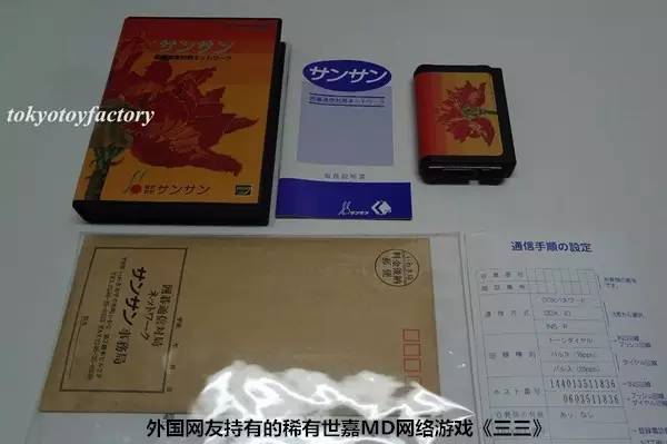 高达60万日元 盘点史上最贵的游戏包装盒_其他