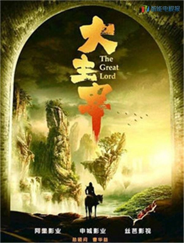 据说这十部剧是今年最有爆相的，有一部是赵丽颖和陈晓主演的！