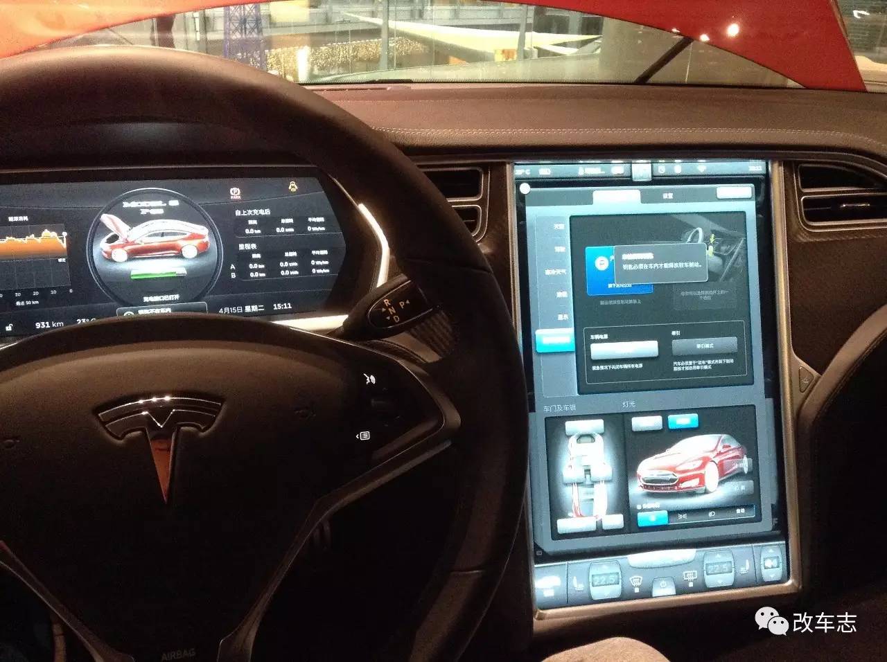 丰田86加了液晶屏 但你别指望用它看A片-手机