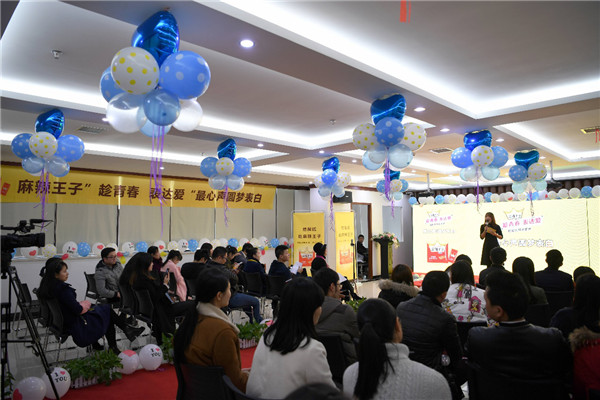 麻辣王子年会变婚礼party 解腻神器成表白神器