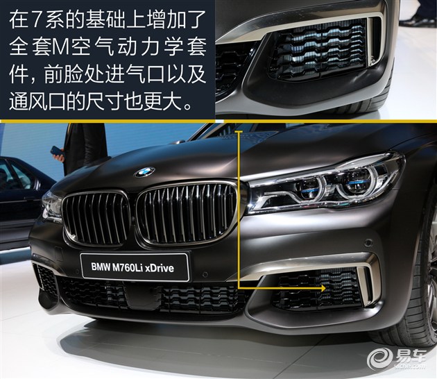 265.8万元!宝马M760Li xDrive国内上市!配6.6L V12双涡轮增压发动机