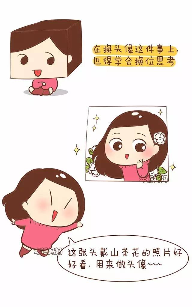 自从教会爸妈玩微信,总感觉哪里不对…|微信|爹