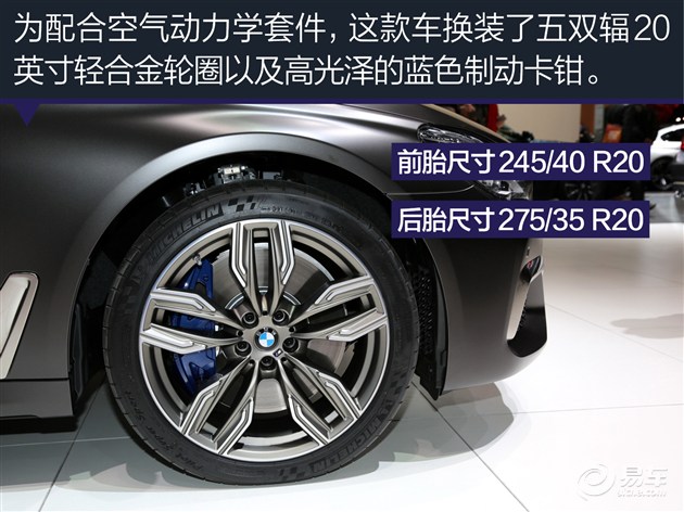 265.8万元!宝马M760Li xDrive国内上市!配6.6L V12双涡轮增压发动机