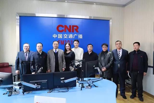 [河北]中国交通广播河北频道开播(图)