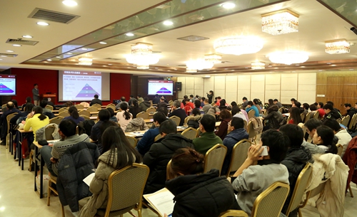 北京大学2016年度实验室与设备工作总结会召