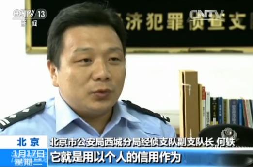 无抵押贷款骗局致上千人上当:不论黑户白户当