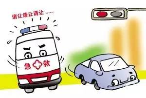 春节行车,这些违法行为可以不交罚款