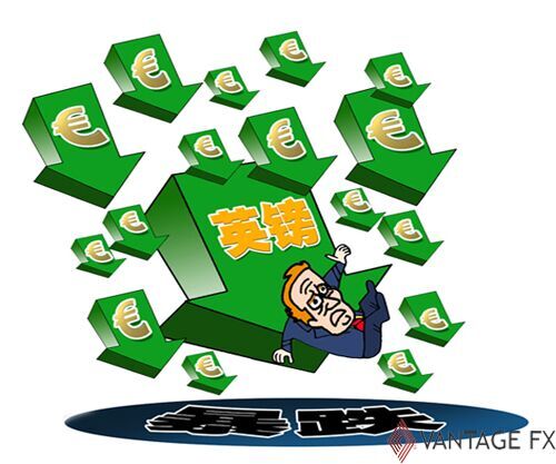 Vantage FX万致:英镑跌势仍未完结,今日重点关