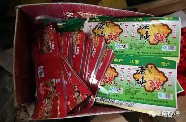 △天津独流镇一假醋造假窝点,现场有许多假“独流醋”和“山西陈醋”的标签。