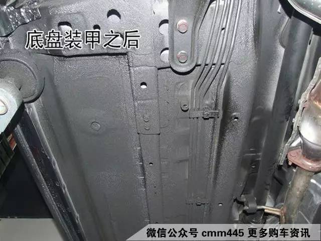 花几百块给车底喷一下装甲 竟然能带来这4点好处