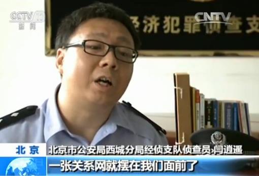 无抵押贷款骗局致上千人上当:不论黑户白户当