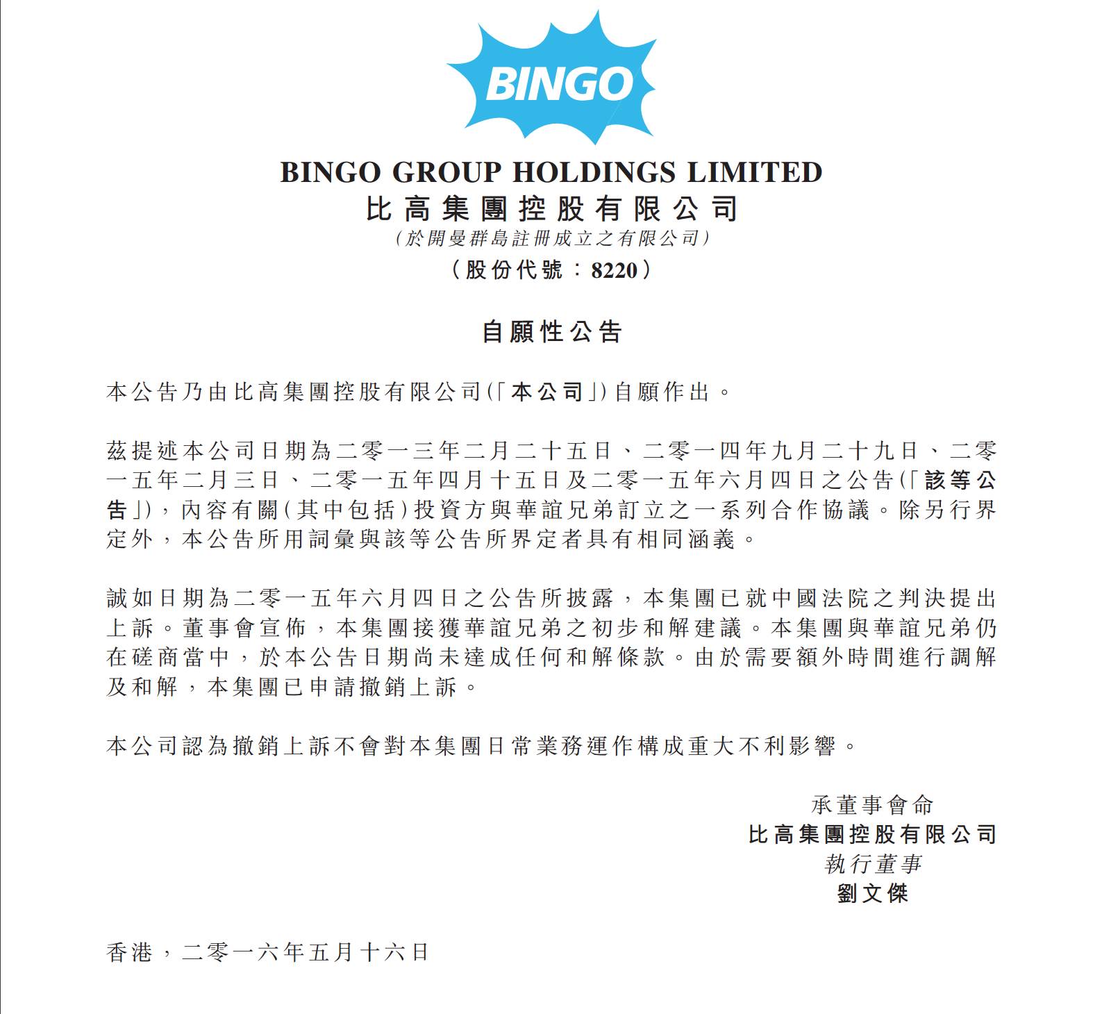 《西游伏妖》成本翻倍 21家投资方挤破头|周星