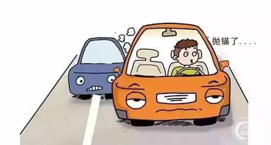 春节行车,这些违法行为可以不交罚款