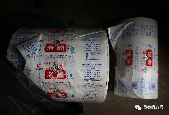 1月16日,天津独流镇一假醋造假窝点,窝点地上堆着两大捆假“独流老醋”的小袋包装。 新京报记者 大路 摄
